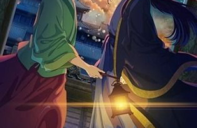 The Apothecary Diaries S2